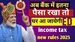 Saving Account New Rules amp Limits By Income Tax  Saving Account Me Kitna पैसा रखें 2024 🤔 [upl. by Beka371]