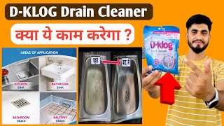 D Klog drain cleaner Review  drain cleaner powder  drain cleaner liquid  Pidilite d klog drain [upl. by Leatrice]