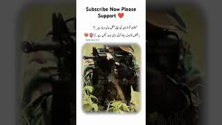 Subscribe Now Please🔥🔥🔥🔥🔥🥀 23 October 2024army armedforces viralvideo subscribe soldier shorts [upl. by Mag]