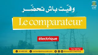 Bac Technique  Génie Électrique  Exercice Corrigé sur le Comparateur en Logique Combinatoire [upl. by Ojyllek638]