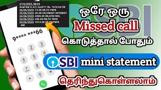 How to get sbi mini statement in tamil  SBI quick facility  Natsathra tech [upl. by Anoik431]