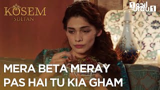 Mera beta meray pas hai tu kia gham  Best Moment  Kosem Sultan  Magnificent Century  EP 98 [upl. by Aenehs]