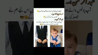 Acp Sha Meer  lums junoon novel  Urdu romantic novel shortvideo novels love [upl. by Aiekam]