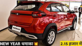 Maruti Suzuki लॉन्च NEW CERVO 2023💥केवल 215 हजार में 💥💥 36kmpl माईलेज 7 SEATER SUV कार 💥💥💥 [upl. by Nerak]