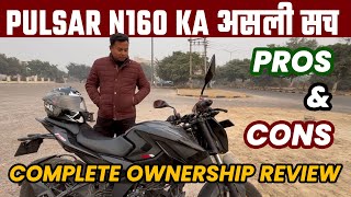 Pulsar N160 Ownership Review  सच्चाई आपके सामने है 😱😱😱 [upl. by Dnomsed]