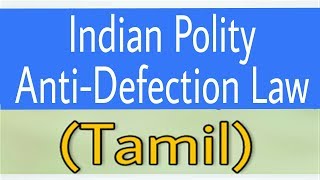 AntiDefection Law Indian Polity in Tamil [upl. by Hymie]