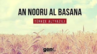 An Nooru al Basana  Muhammad al Muqit Türkçe Altyazılı [upl. by Dlanar772]