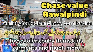 Chase value Rawalpindi variety for kids and infants whole sale rate [upl. by Church313]