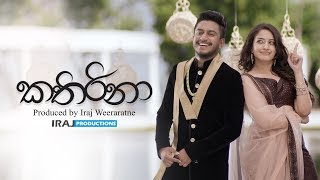 Kathirina  කතිරිනා  IRAJ Ft Malindu amp Hirushi [upl. by Ertnod]