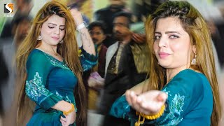 Dildar sadqay Lakh War Sadkay Hani Sheikh Latest Dance Performance 2023 [upl. by Jerrine120]