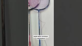 England Badminton Racket Price 1500৳ Full Complete 2025 [upl. by Tay]