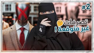 الجزء الثاني قصة أمير ولين [upl. by Nikola]