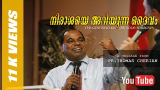 PROPHET THOMAS CHERIAN  PASTOR SAMACHAN   THE GOD WHO KNOW YOUR SORROWS  GEELONGAUSTRALIA [upl. by Otrebile]