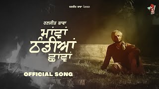 RANJIT BAWA  Mawa Thandiya Chava Official Audio  ICON   New Punjabi Songs 2023 [upl. by Dhiren856]