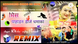 Miss Pahadan Dj Remx Vijay Prakash amp Diksha Dhoundiyal  kumoani Dj song l amp kumoani Dj Remx 2024 [upl. by Olivie]