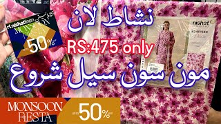 nishat lawn sale today  nishat monsoon fiesta sale Upto 50 off [upl. by Eenahc]