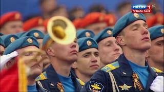 Russian Anthem  2017 Victory Day Parade in Moscow [upl. by Llerryt159]