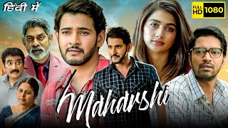 Maharshi Full Movie In Hindi Dubbed 2020  Mahesh Babu Pooja Hegde Allari Naresh  Facts amp Review [upl. by Ecraep]