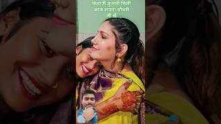 Shivani Kumari ji mili Aaj Sapna Choudhary ji se shivanikumarisapnachoudharyyoutubefeedshorts [upl. by Darnell]