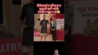 Comedy Darbar  session 1 episode 10 utsav sapkota shorts [upl. by Akino]