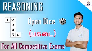 Open Dice பகடை Tamil amp English   Reasoning By Ashraf  TNPSC RRB SSC BANKING [upl. by Zurn]