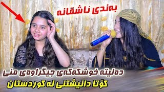 Xanda Ali 2019  Salyadi Hama Haruti   Bandi Taza Track 5 [upl. by Berthold]