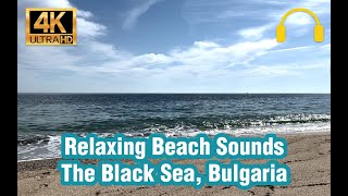 Relaxing and Gentle Beach Waves  Ocean Sounds to Sleep and Relax  4K Stereo [upl. by Eadas]