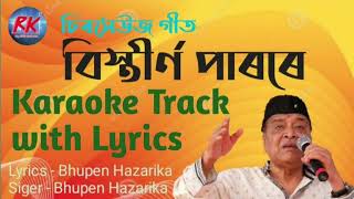 Bistirna Parore  Assamese Karaoke Track with Lyrics  Bhupen Hazarika Song [upl. by Niwre]