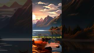 Apsara aali songnatrang movieajay gogavale ampatul gogavalebela shendemarathi song [upl. by Godred]