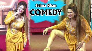 Saima Khan Comedy New Stage Drama Clip  Azeem Vicky amp Aslam Chita  KOMEDY KING [upl. by Ylloh613]