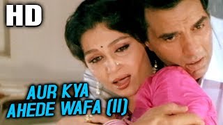 Aur Kya Ahede Wafa II  Asha Bhosle  Sunny 1984 Songs  Sharmila Tagore Dharmendra [upl. by Rentsch]