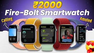 4 Best Fire Bolt Bluetooth Calling Smartwatch Under 2000 With AMOLED Display 2024 [upl. by Attekram]