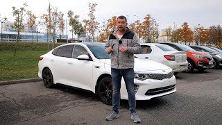 АВТОМОБИЛЬНЫЕ ЗАМУТЫ  СХЕМА 1  KIA Optima [upl. by Iruy435]