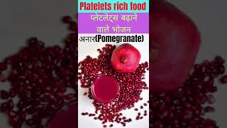 platelets rich fooddengue patient diet plan viral dengue food neet2024 shorts [upl. by Joya]