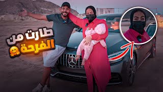 أخيرًا جبنا العربية اللي بتحلم بيها 🚗✨… شوفوا ردة فعلها 😍🎉” [upl. by Sirob266]