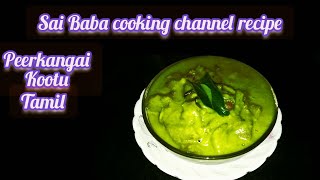 Peerkangai kootu recipe in Tamil video [upl. by Nosyrb]