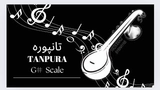 G Sharp Scale Tanpura  For Riyaaz  ProQuality Tanpura  Hazaraagibynayab [upl. by Ainoyek]