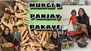 Chicken Ke Panje Murge Panje Ki Recipe Aur Kaise Saaf Kare  Chicken Feet Recipe  Gopal sonia [upl. by Elke]