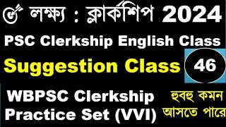 PSC Clerkship Suggestion  PSC Clerkship Suggestion 2024  PSC Clerkship English Class  WBPSC 2024 [upl. by Dayna313]