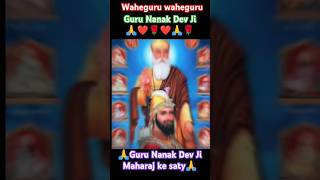 Guru Nanak Dev Ji jayanti 🙏Guru Nanak jayanti 2024  Wah Guru  guru gurunanakdevji waheguru [upl. by Elleral]