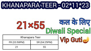 Khanapara Teer  02112024  Daily Success Target  by✓ teermania8896 [upl. by Atsahs]