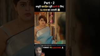 South movie Hindi movie South ki movietrending shorts shortvideo bollywood facts gaming [upl. by Iadahs59]