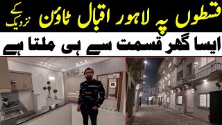 Ready Houses for Sale on Easy Installments in Lahore near Iqbal Town  Low Budget Installment Homes [upl. by Notle245]