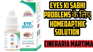 Eye Bright Eye Drops Benefits Uses Sideeffects Review  Cineraria Martima Drops  Review Remedy [upl. by Horn]