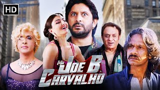 सबसे सुपरहिट कॉमेडी मूवी  Mr Joe B Carvalho  Comedy Movie  अरशद वारसी जावेद जाफ़री  विजय राज़ [upl. by Floris]