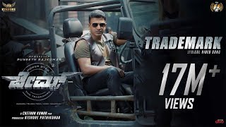 Trademark  Lyric Video Song Kannada  James  Puneeth Rajkumar  Chethan Kumar  Charan Raj [upl. by Niletak86]