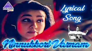 Ninnukkori Varnam Lyrical Video Song  Agni Natchathiram Movie Songs  Prabhu  Amala  Ilaiyaraaja [upl. by Broderick]