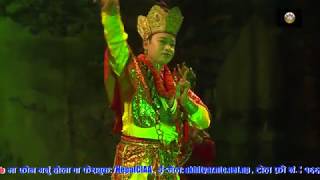 MANJUSHREE DANCE  Rajib Bajracharya [upl. by Adnwahs]