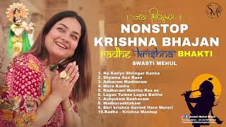 Non Stop KRISHNA Bhajan 2023  Best of Swasti Mehul  Latest Bhakti Songs  Radha Krishn [upl. by Eladnor]