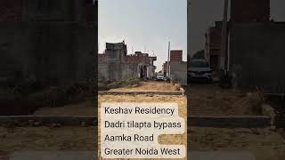 PLOTS HI PLOTS NEAR LAL KUAN CHOWK NOIDA EXTENSION GREATER NOIDA WEST NH 91 CONTACT 9205118056 [upl. by Supen185]